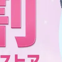 エチュードの魅力