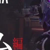 『DAEMON X MACHINA』新作情報