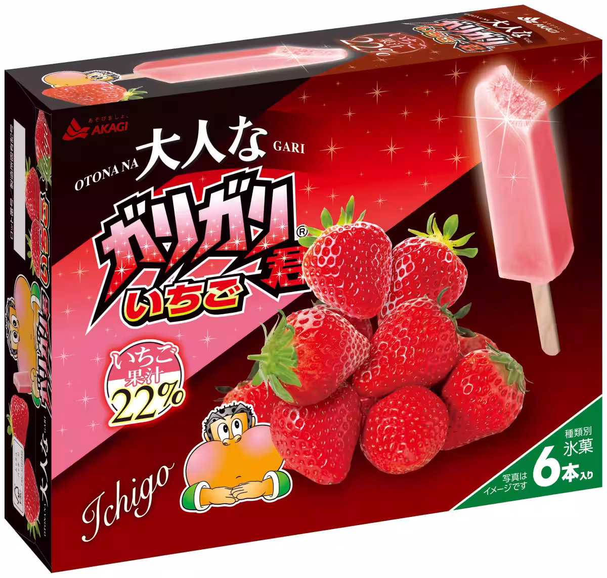 画像5