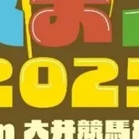 バスまつり2025特集