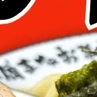 豪華！チャーシューざる中華