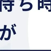 荷主企業の課題認識