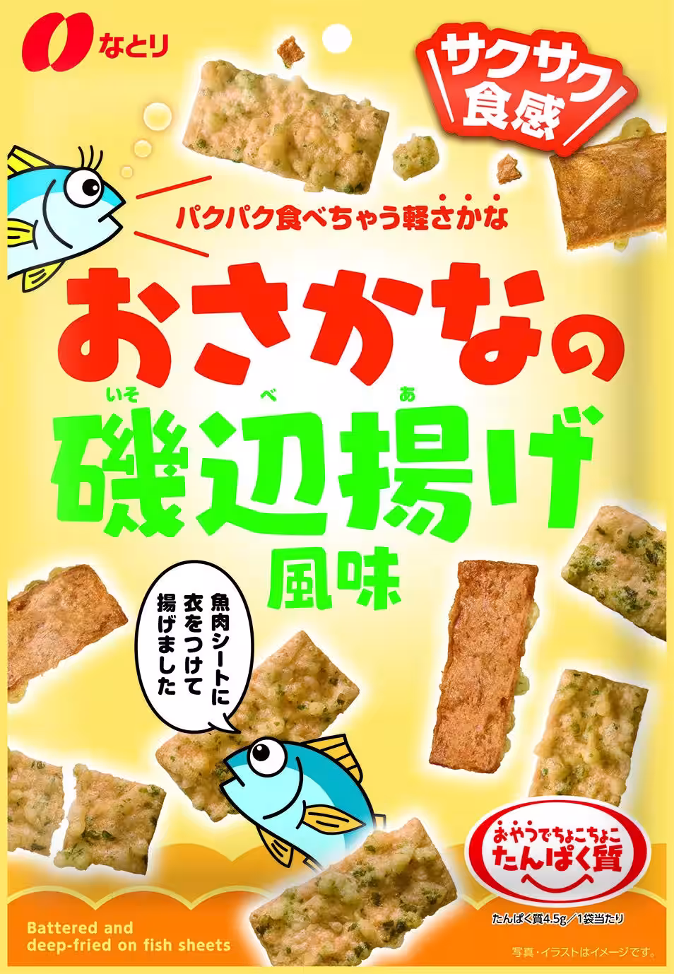 画像1