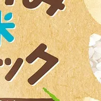 和光堂の新おやつ
