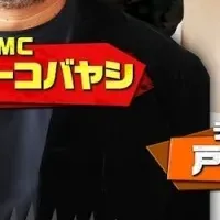 『チェンソーマン』特番