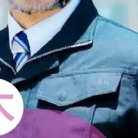 建設業界セミナー