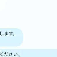 AIで東京観光をサポート