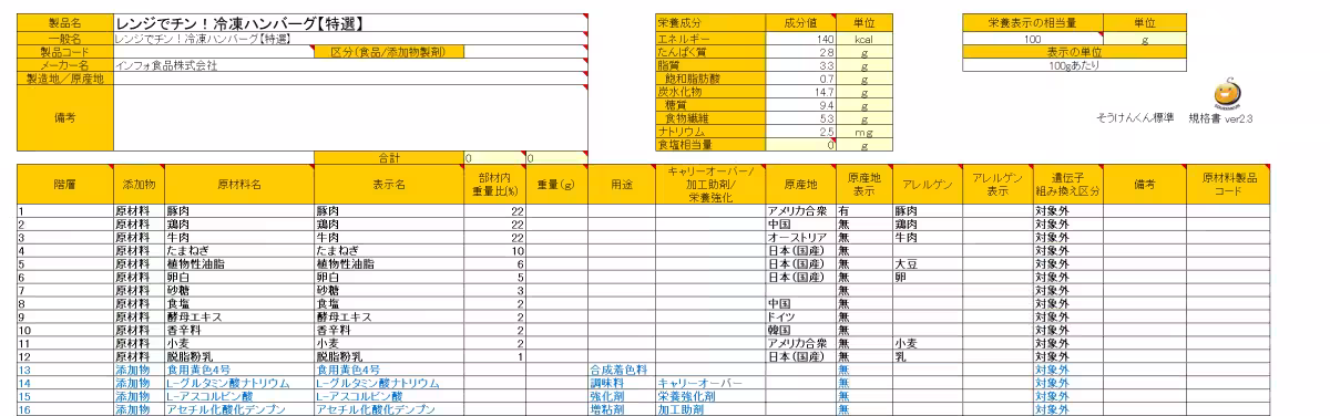 画像4