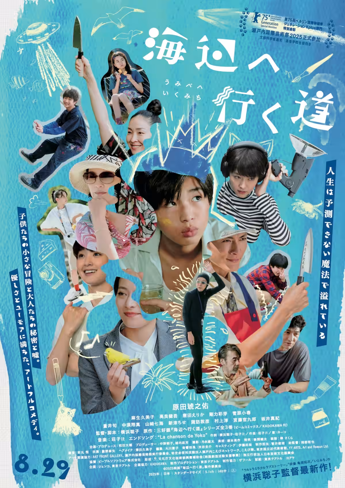 画像11
