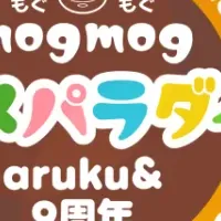 アプリ「aruku&」9周年