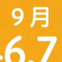 消費意欲が上昇中