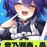 『アビスディア』コラボ