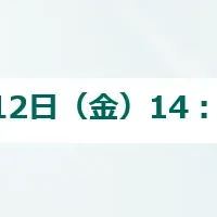 健康経営セミナー