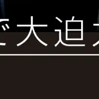 家族のためのエンタメ