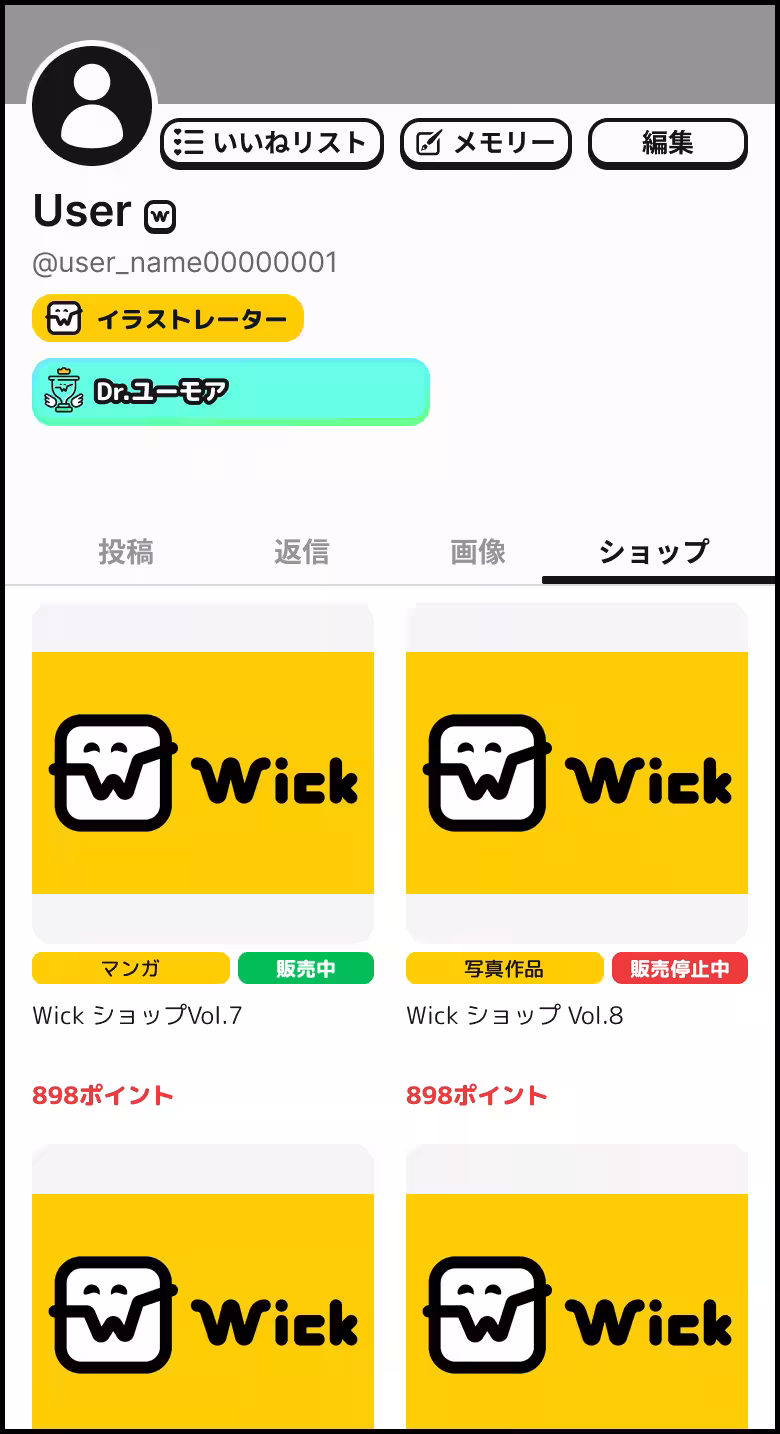 画像3