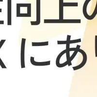 賃貸住宅フェア2025