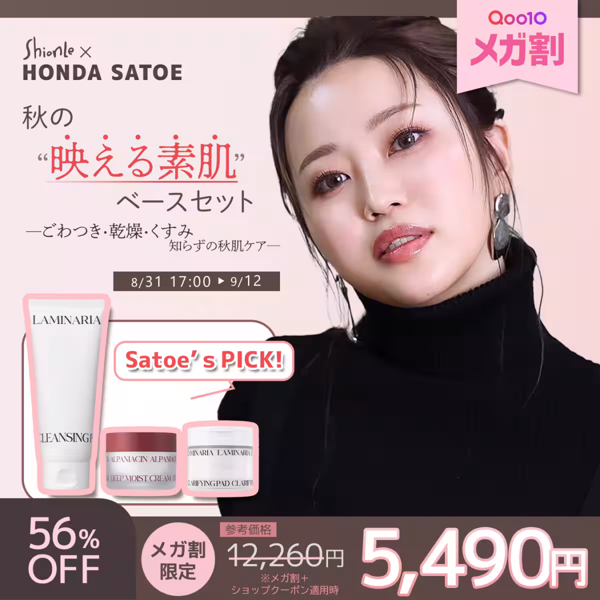 画像9