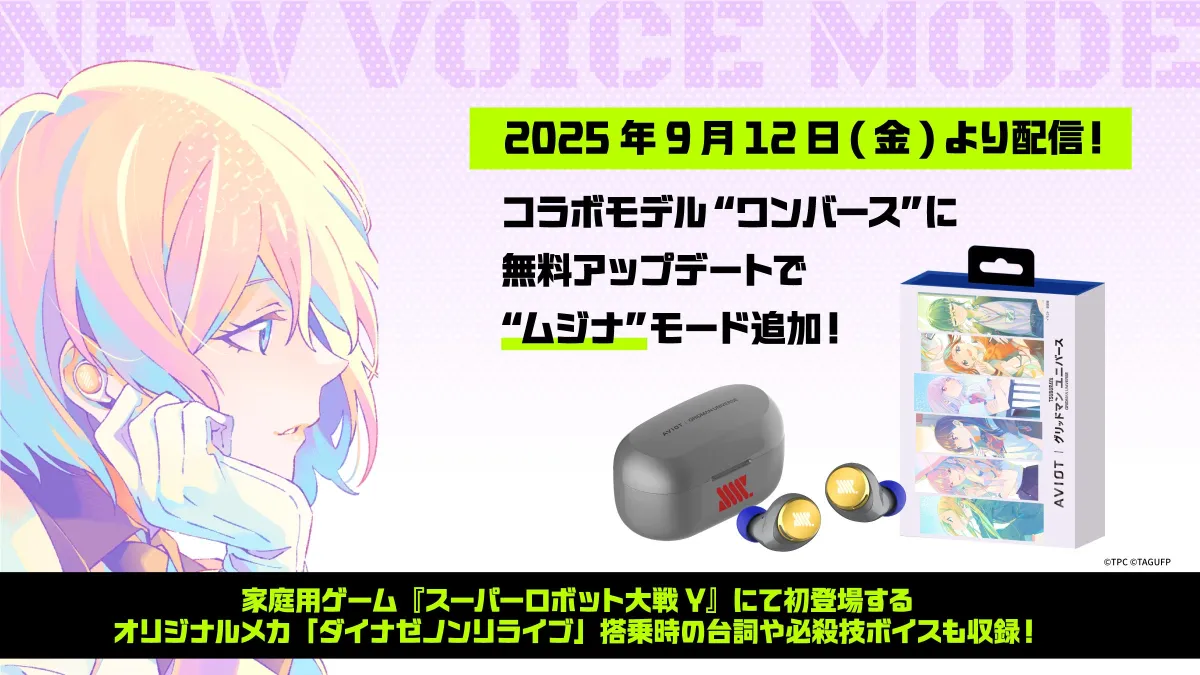 AVIOT Te-d01v-GMU ワイヤレスイヤホン グリッドマンユニバース 71INMnzgb9L._AC_SY200_QL15_.jpg