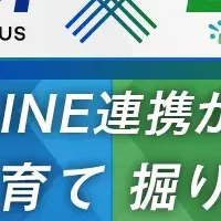 人材紹介の新時代