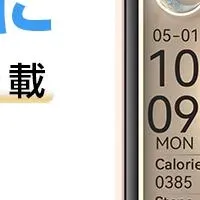 革新的なQ32登場