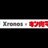 キン肉マンの日の特別企画