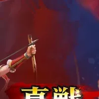 歴史シミュレーション