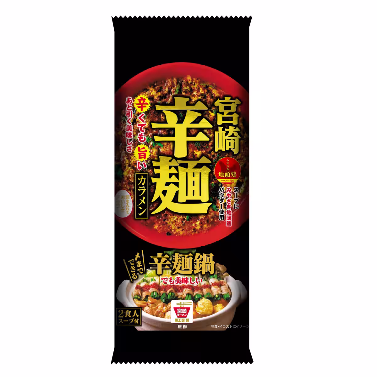 画像3
