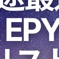 最速の仮想サーバー登場