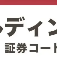 テスホールディングスの決算発表