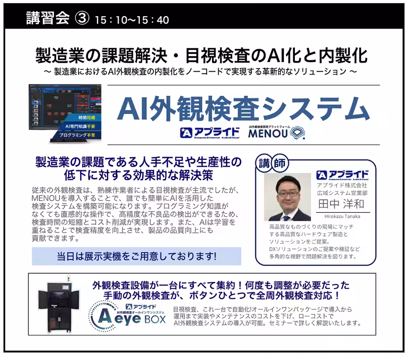 画像5
