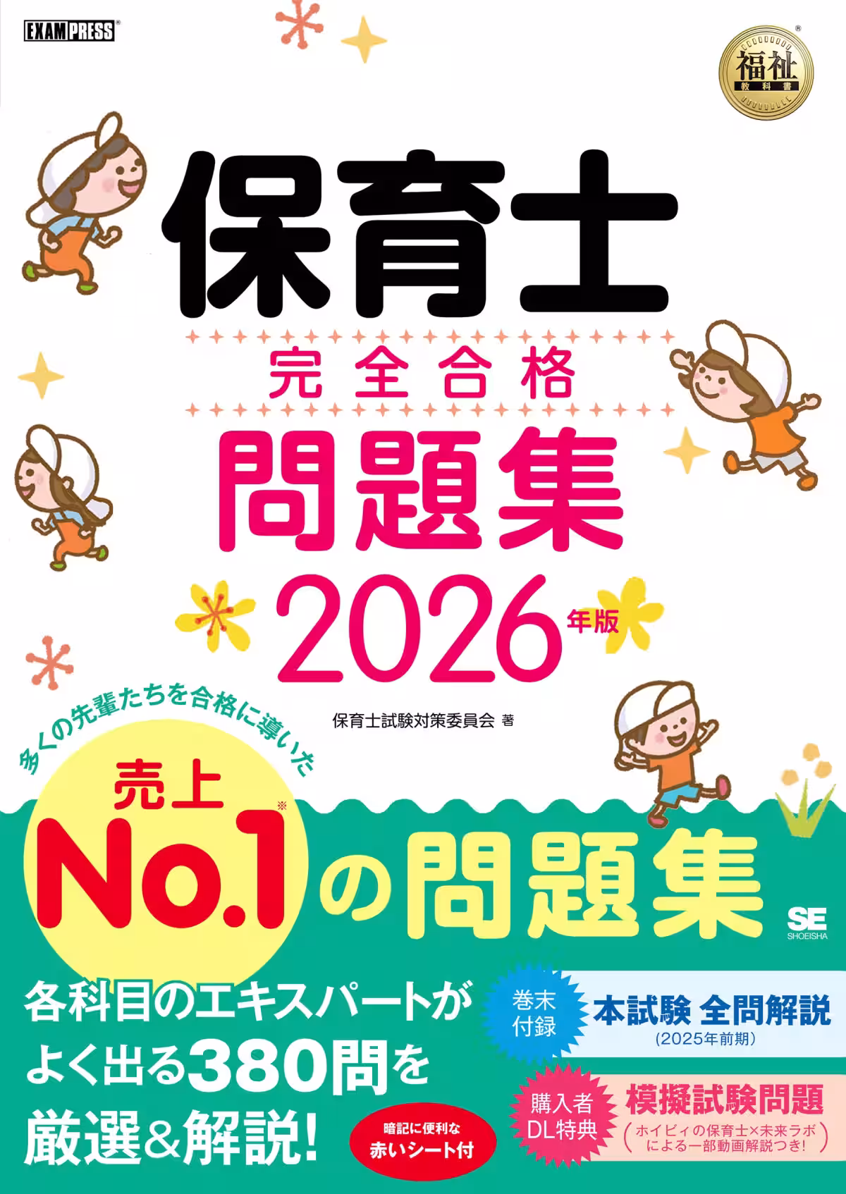 画像10