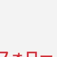 朝日新聞アプリ新機能