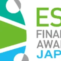 ESGファイナンスアワード