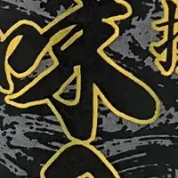 カンピー新発売！