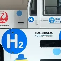 水素航空機けん引車
