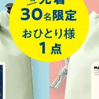 美の競演が中之島で