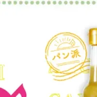 朝食専用ドレッシング