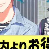 『A3!』公式ストアオープン