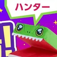 ぬいぐるみの新商品