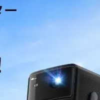 新学期セール開始！