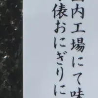 絶妙フィットのり