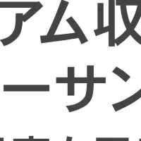 コネヒトとチャリティーサンタ