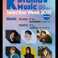 Kドラマと音楽祭