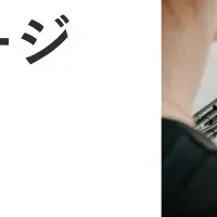進化するおうちにプロ
