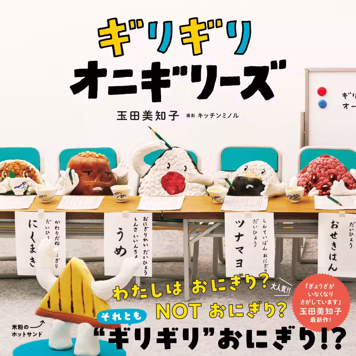 画像1