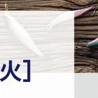 万博でのマレーシアビジネス