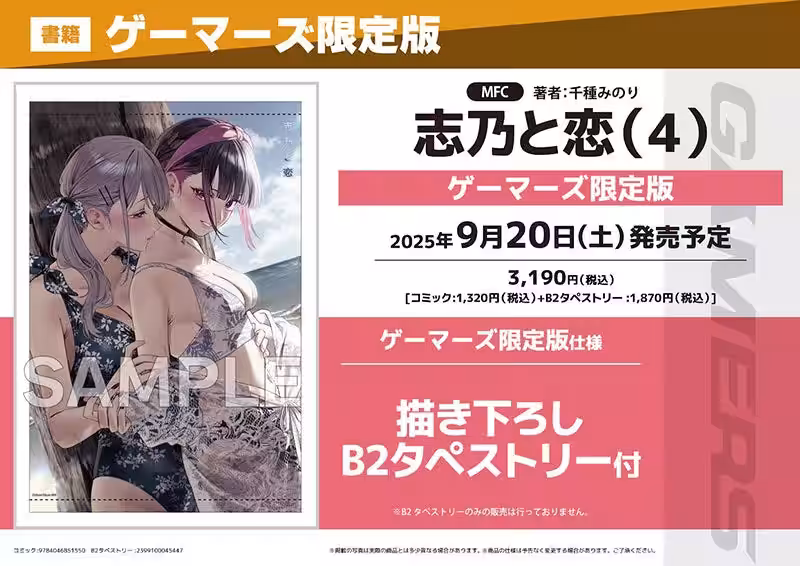 画像24