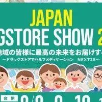 生理痛体験提供！