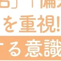 Z世代の大学選び