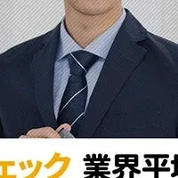 教育業界のストレス問題